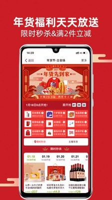 淘小铺app登陆网页版_淘小铺新用户注册v2.7.00